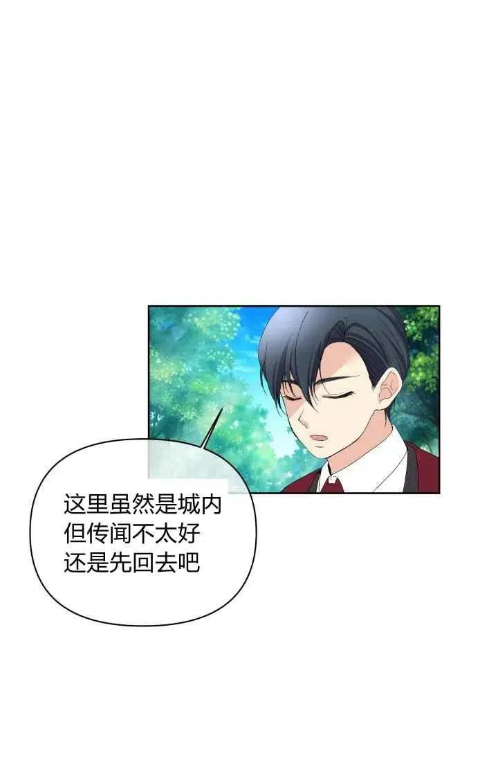 第43话 第57页