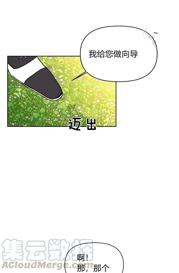 第43话 第58页
