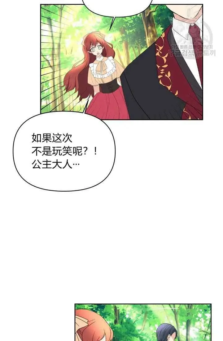 第43话 第59页