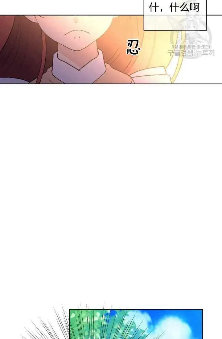 第43话 第62页