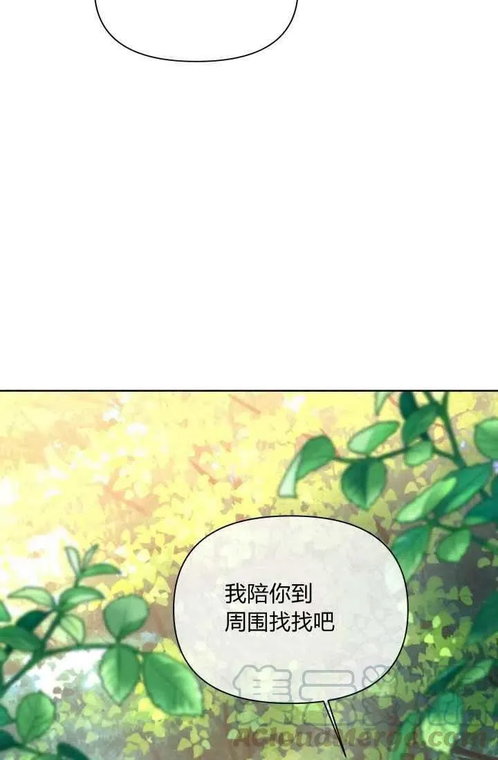第43话 第64页