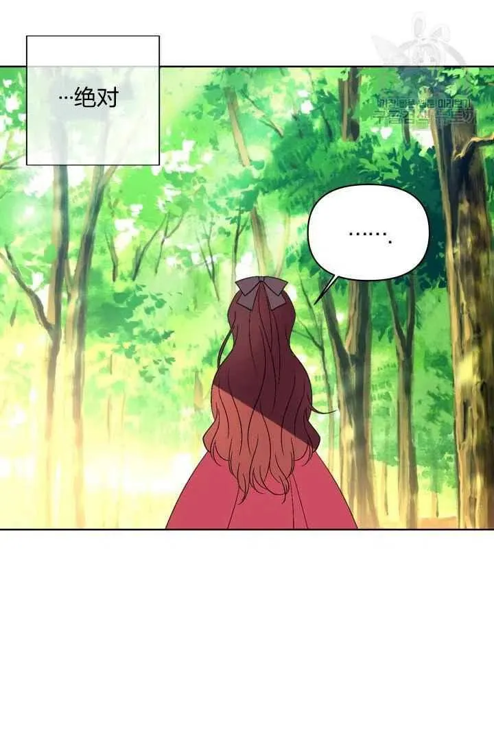 第43话 第66页