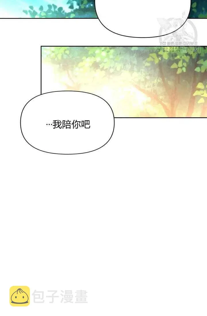 第43话 第68页
