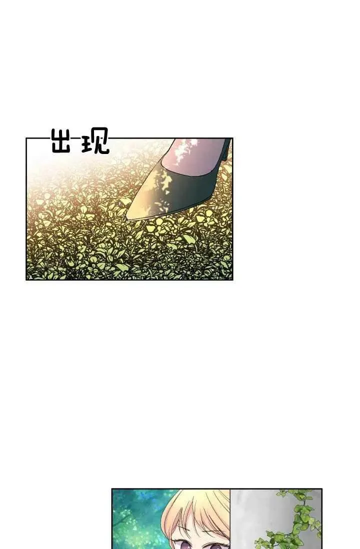 第43话 第69页