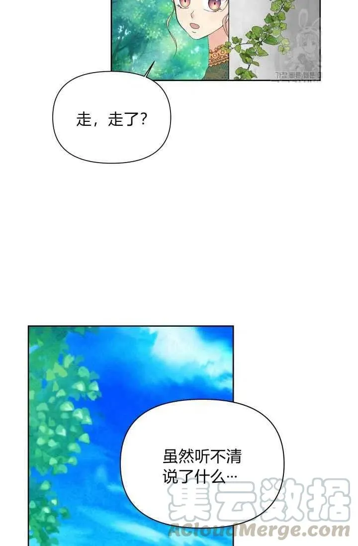第43话 第70页