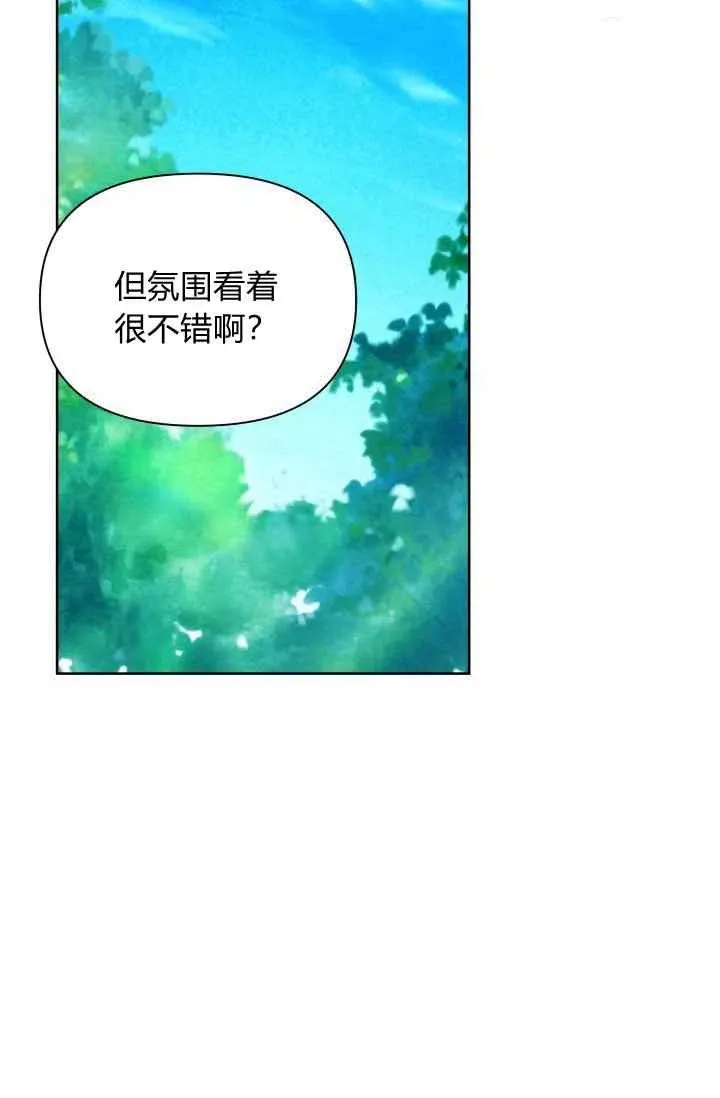 第43话 第71页