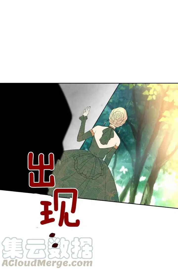 第43话 第73页