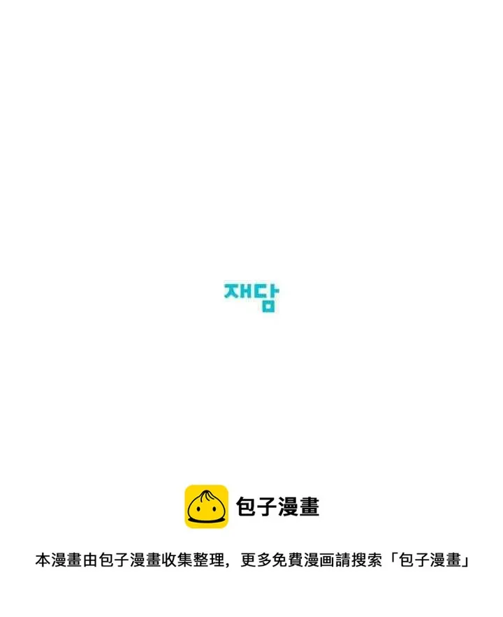 第43话 第74页