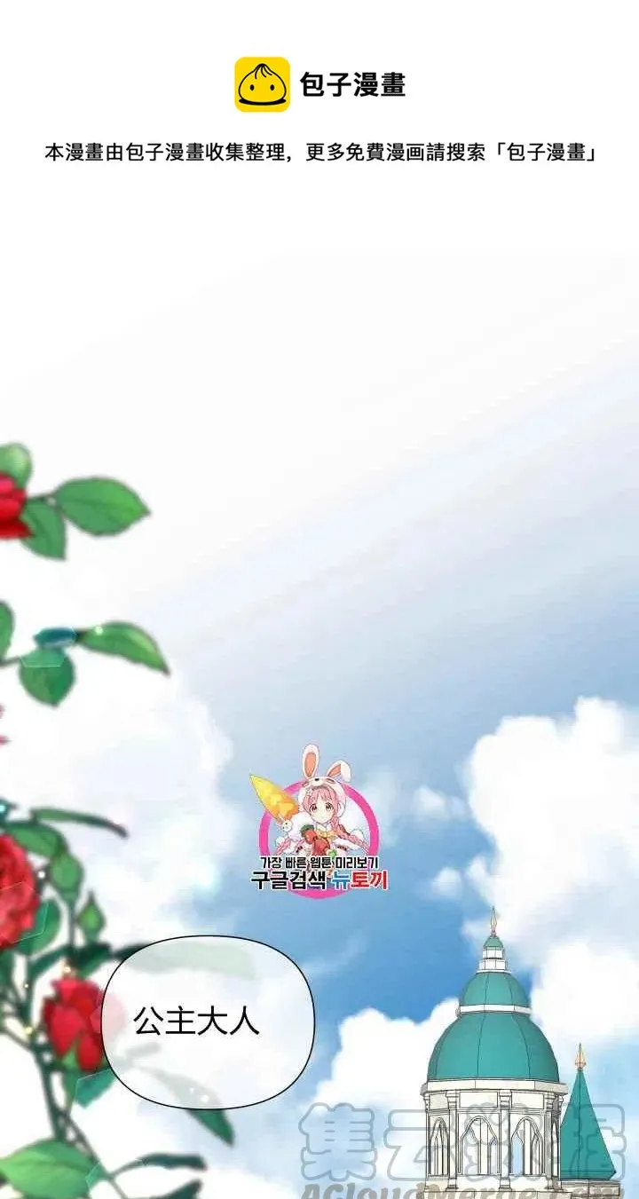 第42话 第1页