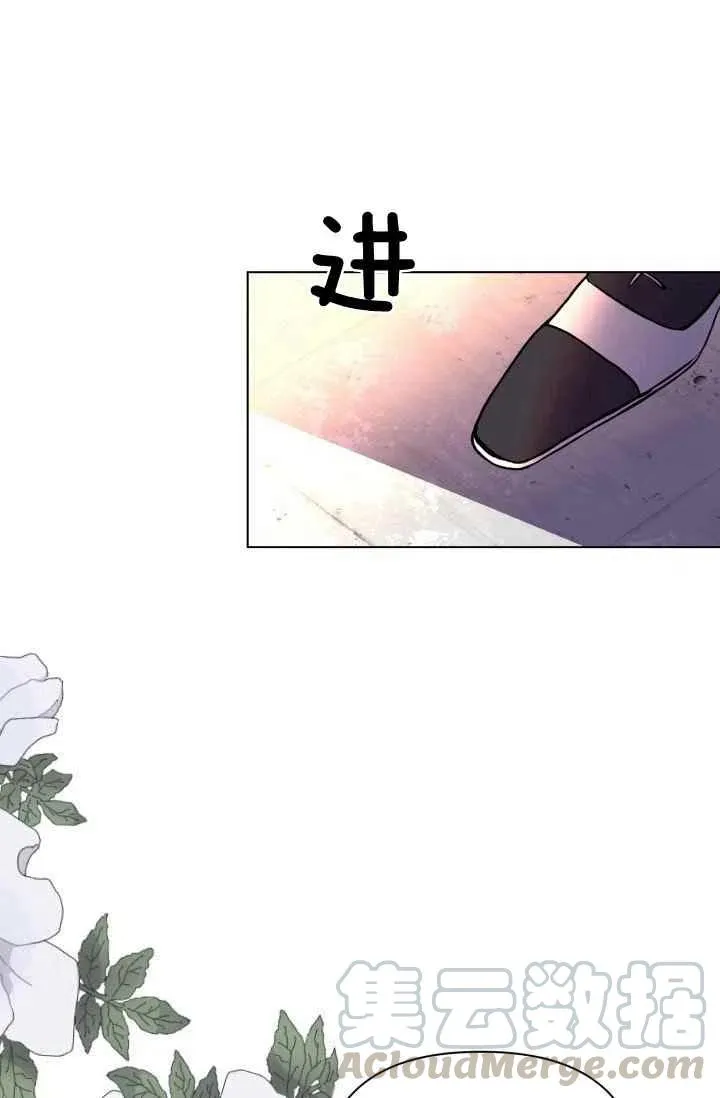 第42话 第4页