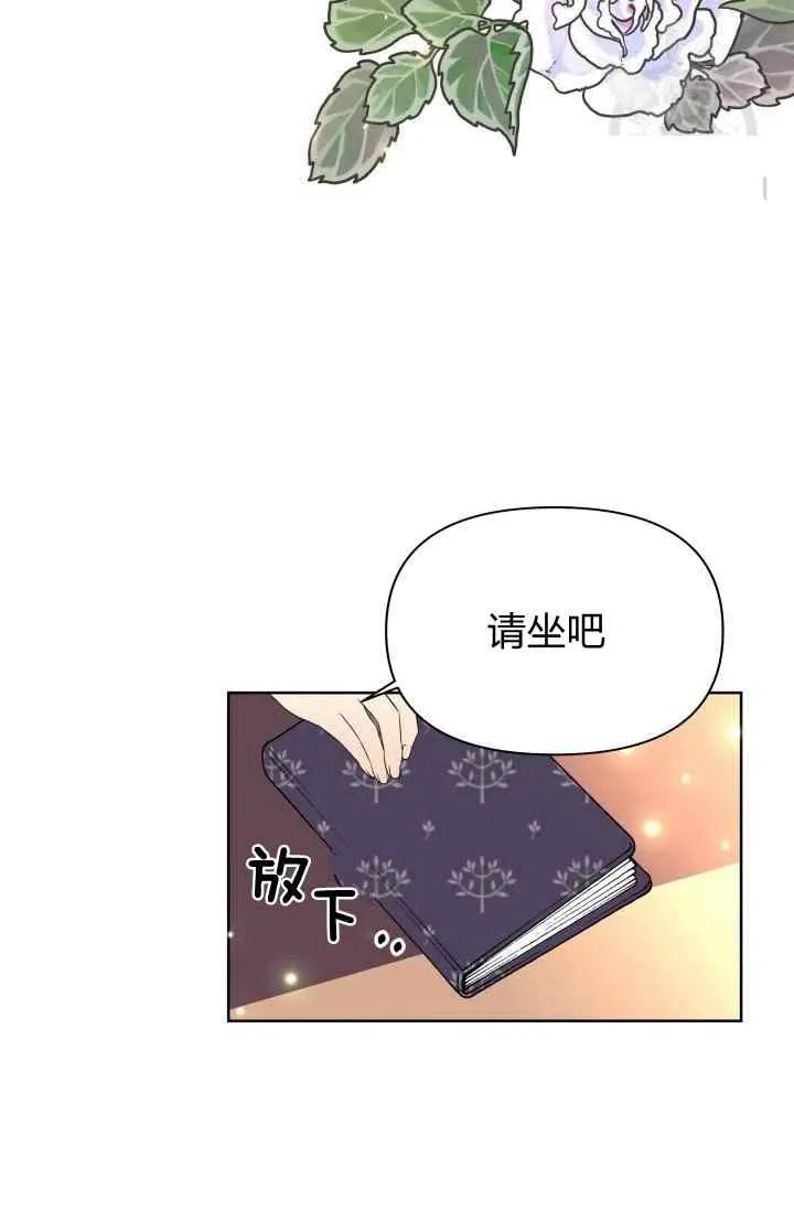 第42话 第9页