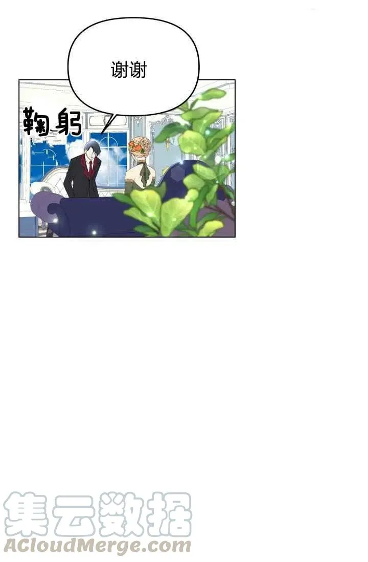 第42话 第10页