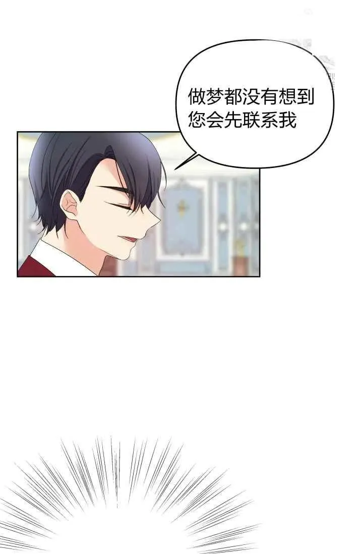第42话 第11页