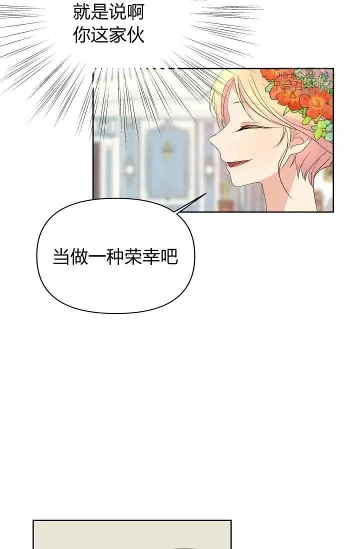 第42话 第12页