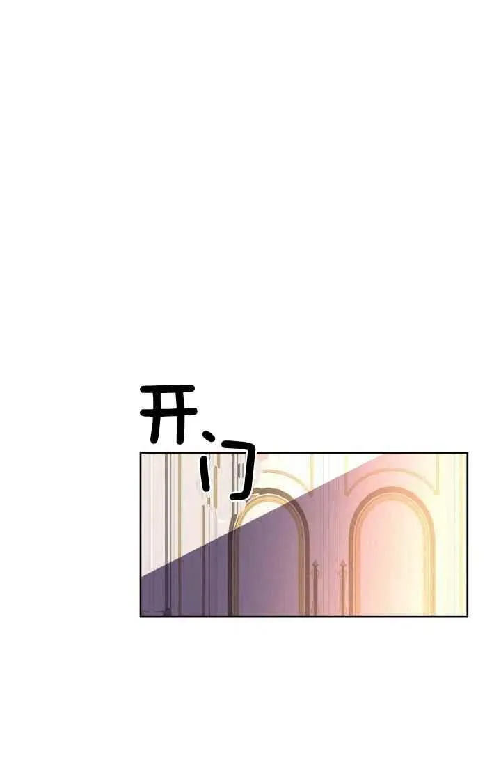 第42话 第18页