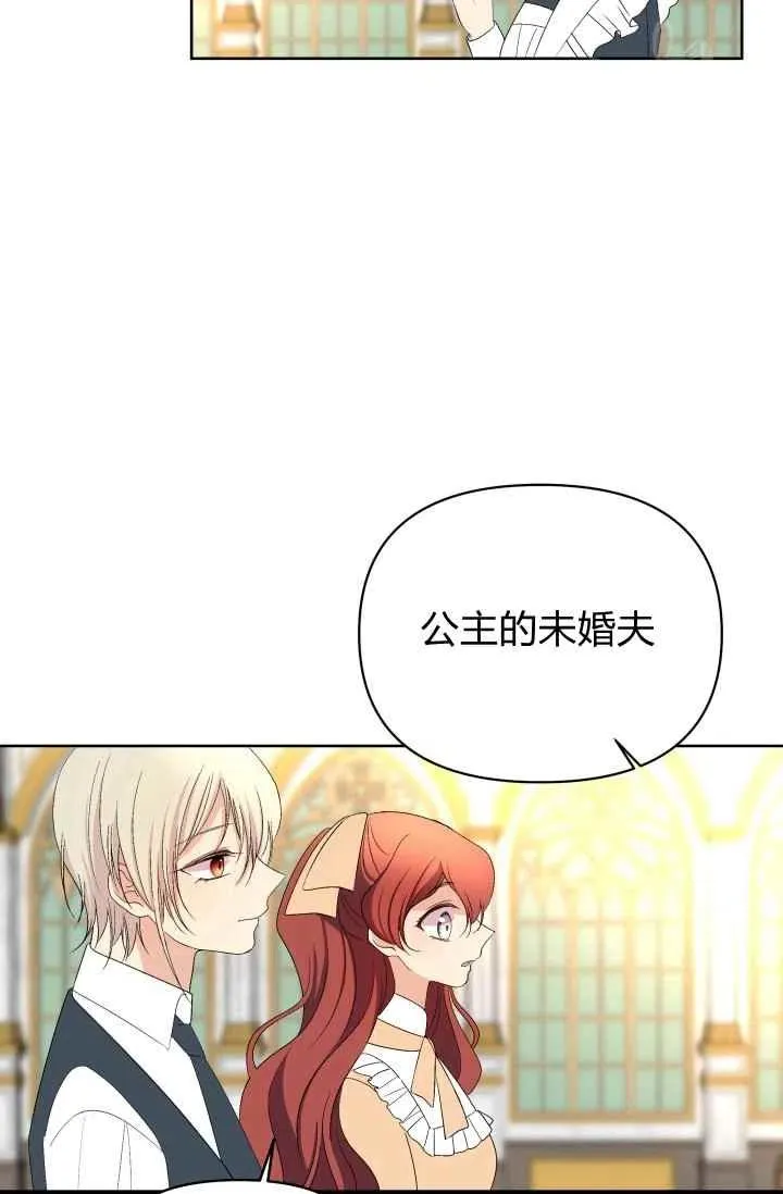 第42话 第24页