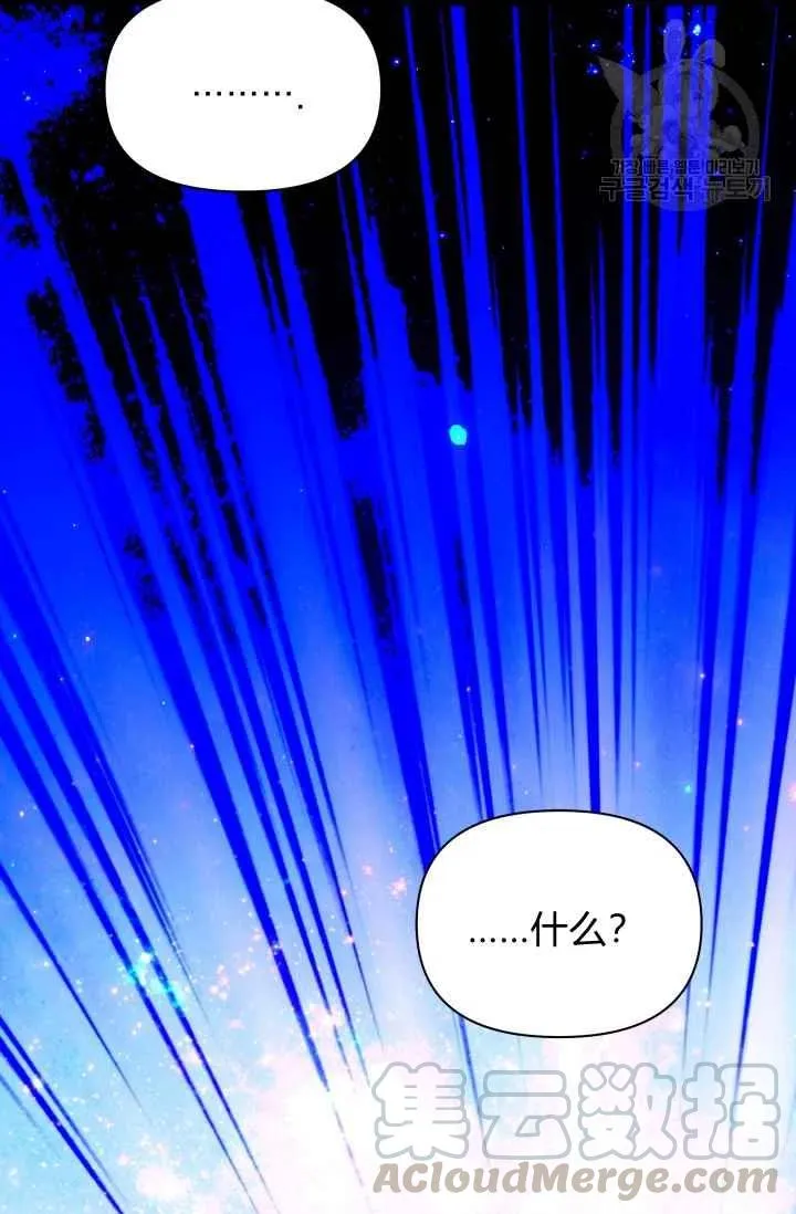 第42话 第25页