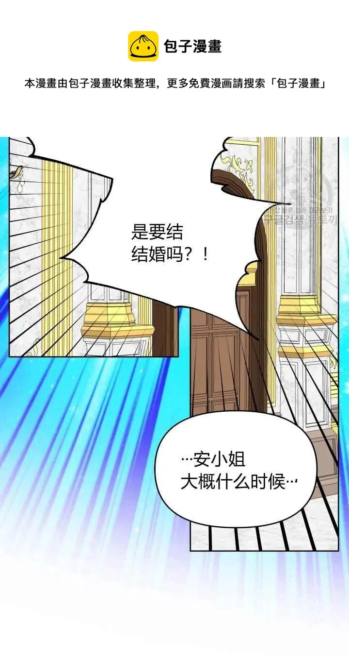 第42话 第27页