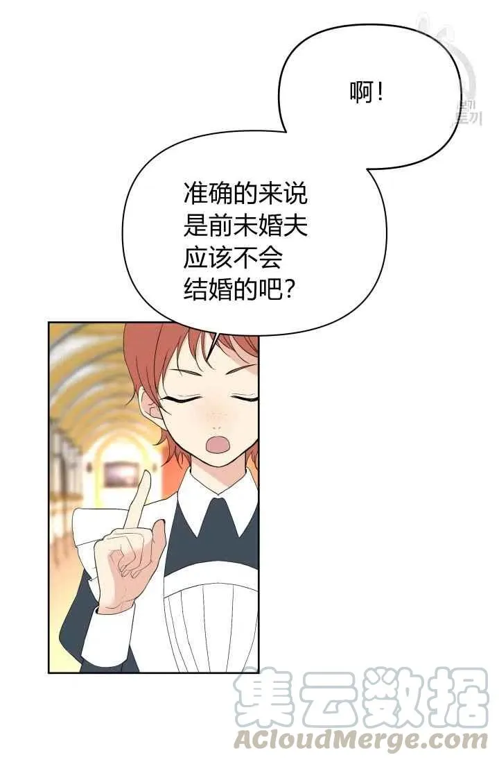 第42话 第28页