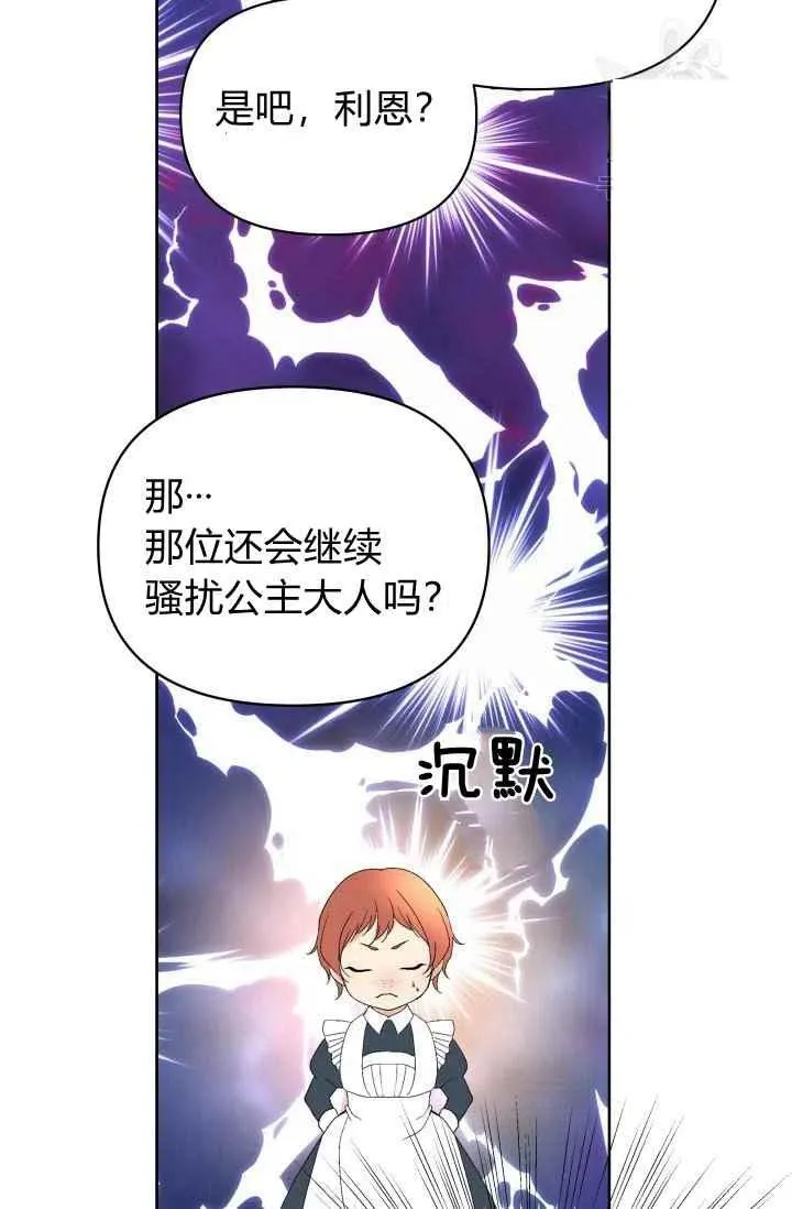 第42话 第32页