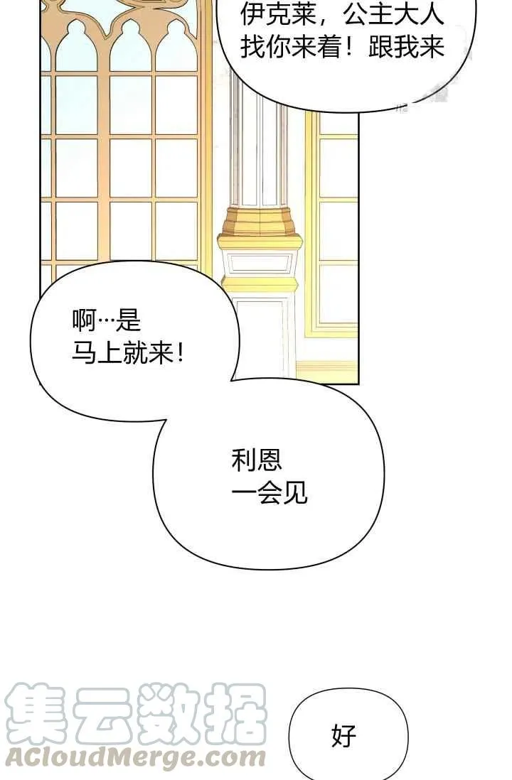 第42话 第34页