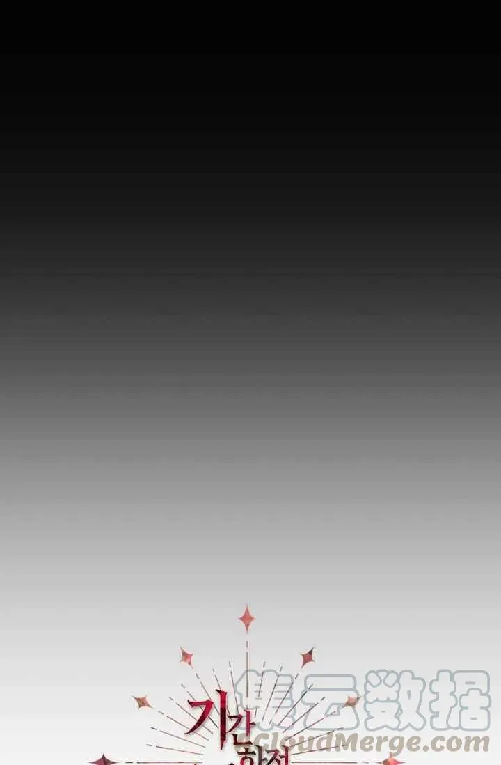 第42话 第37页