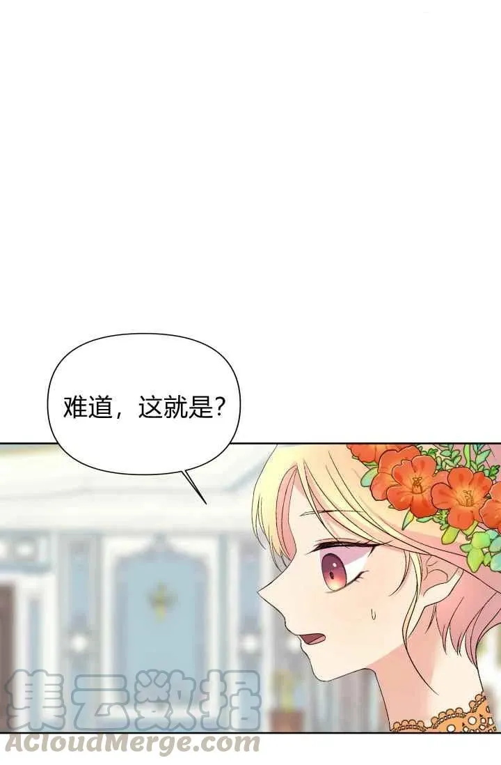 第42话 第40页
