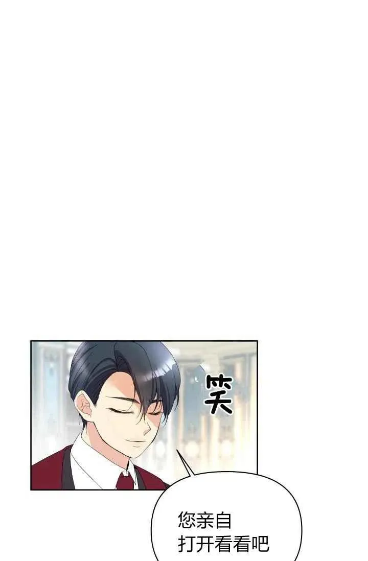 第42话 第41页