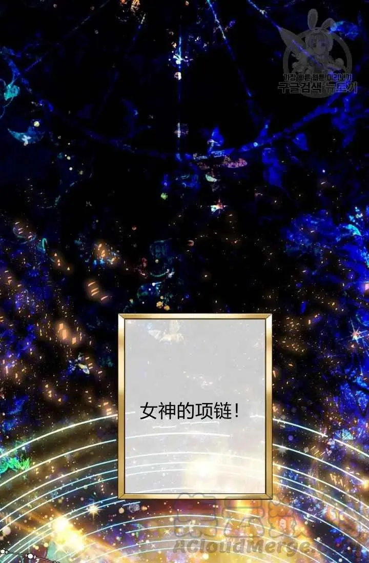 第42话 第43页