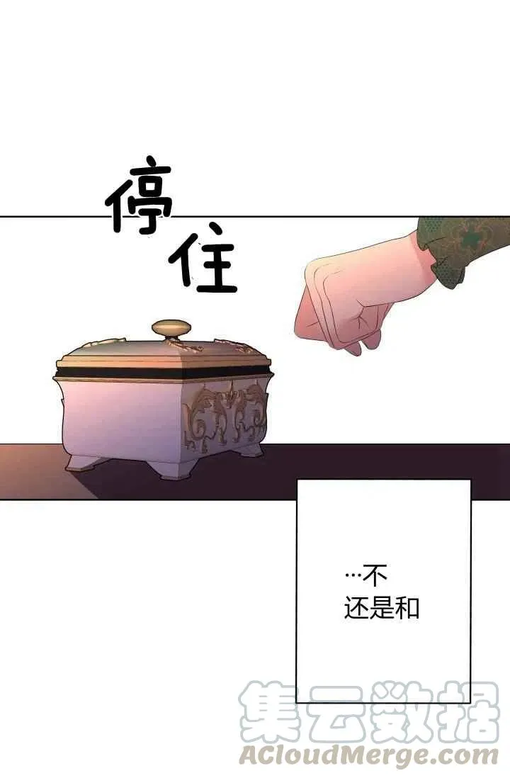 第42话 第46页