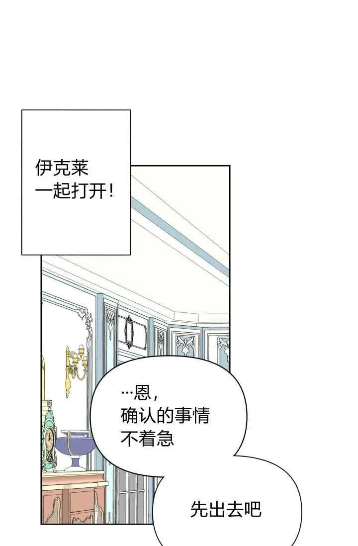 第42话 第47页