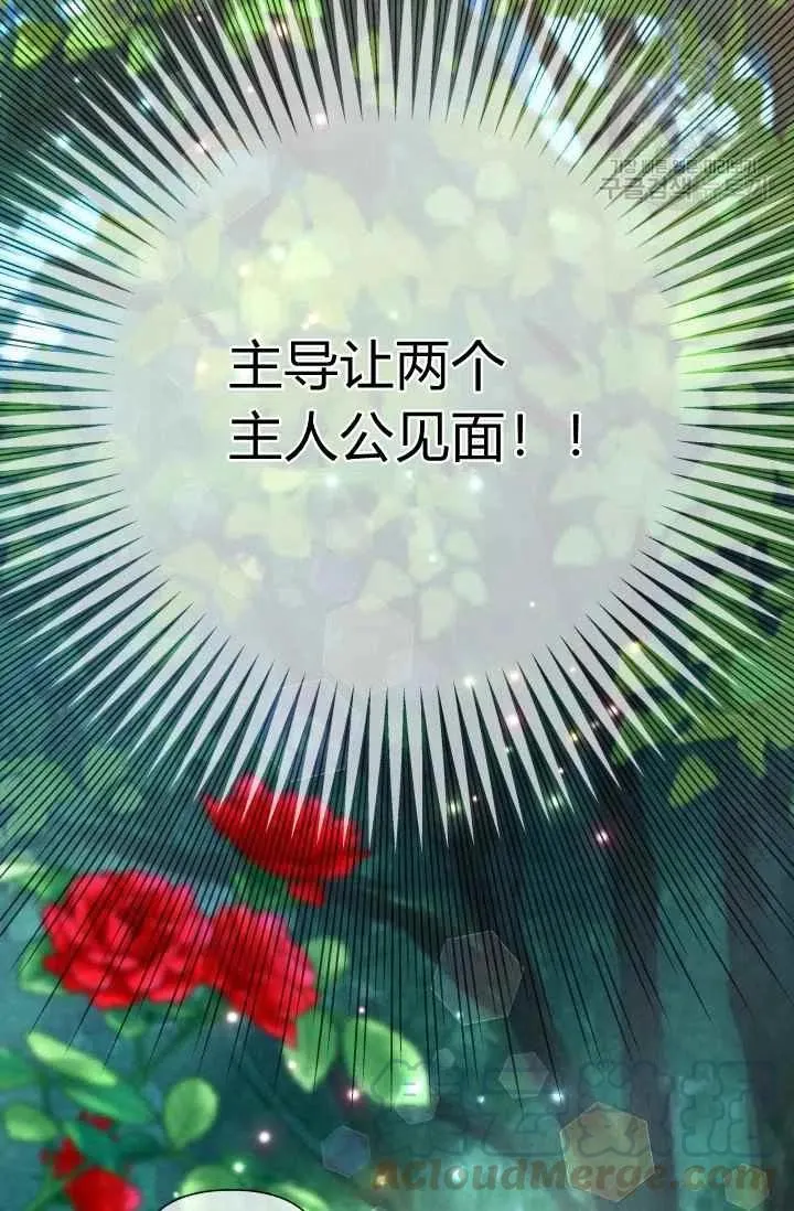 第42话 第52页