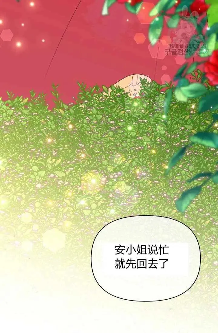 第42话 第54页