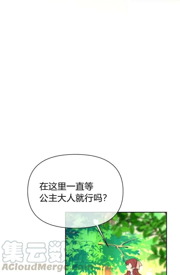 第42话 第55页