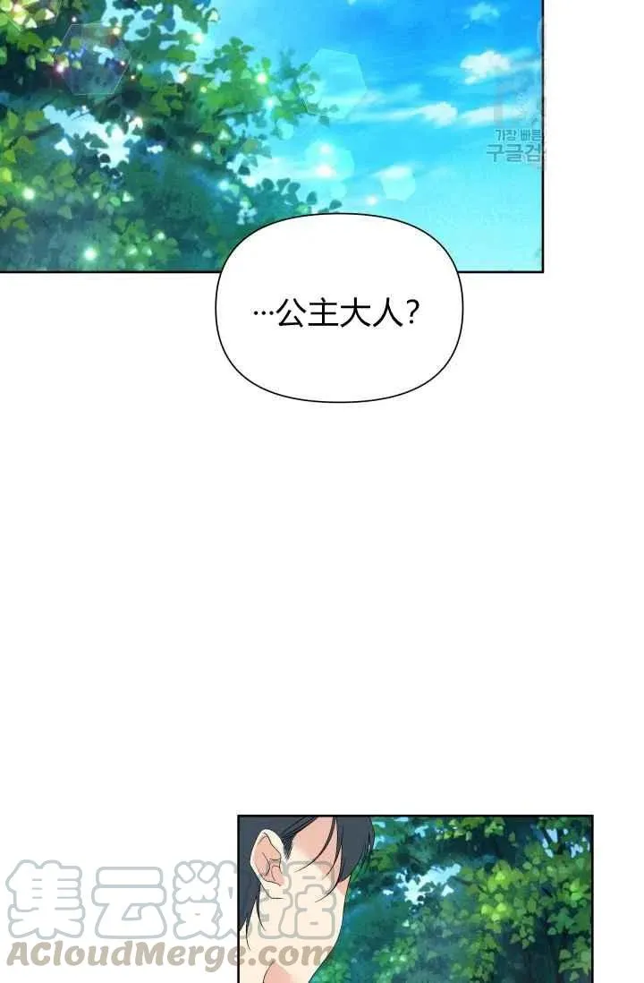 第42话 第58页