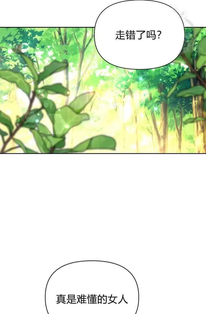 第42话 第60页