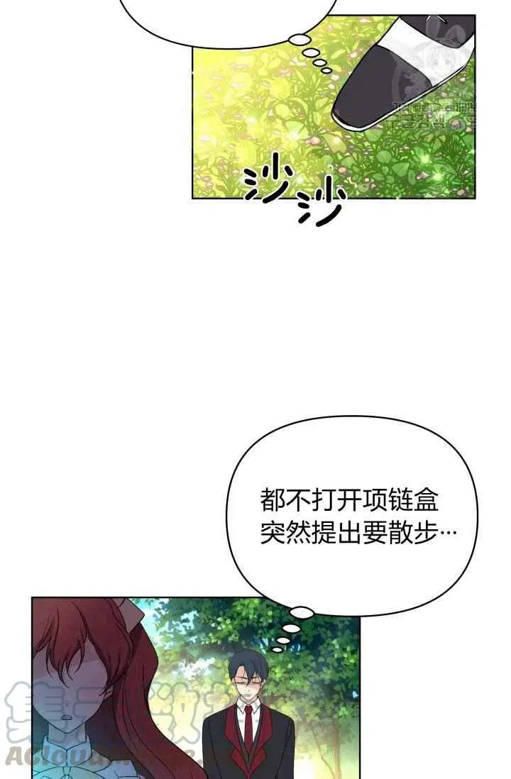 第42话 第61页