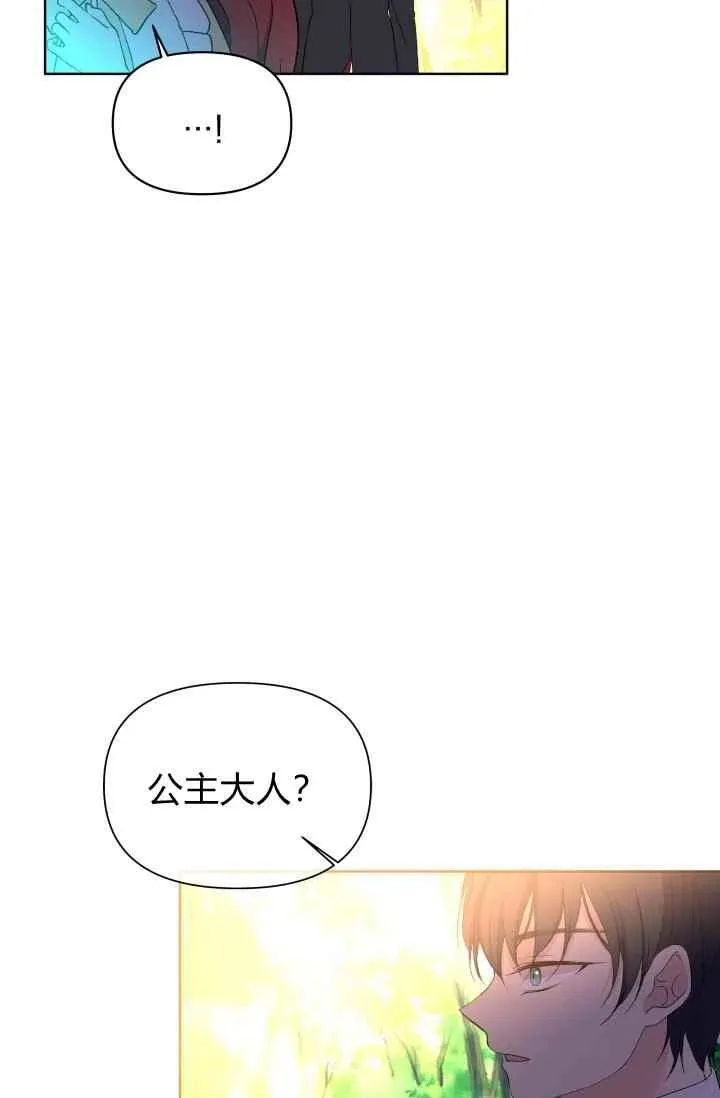 第42话 第62页