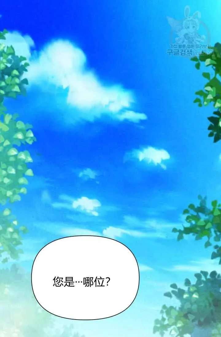 第42话 第66页