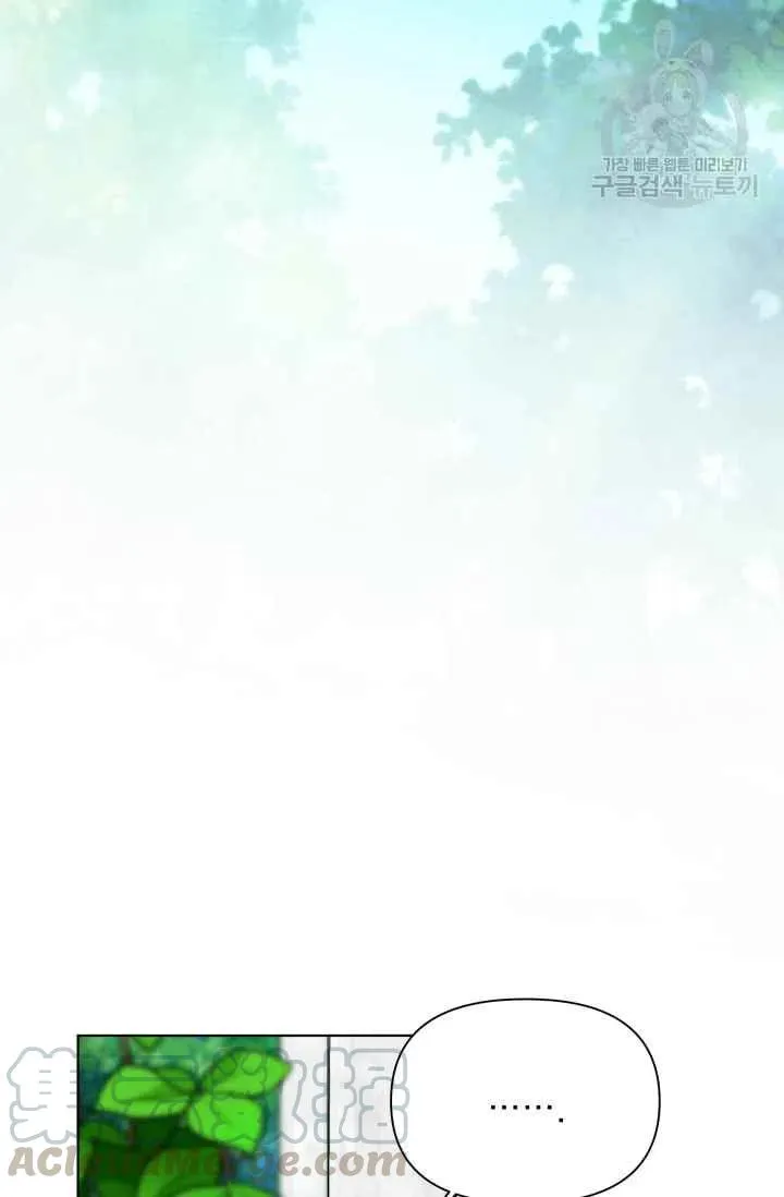 第42话 第67页