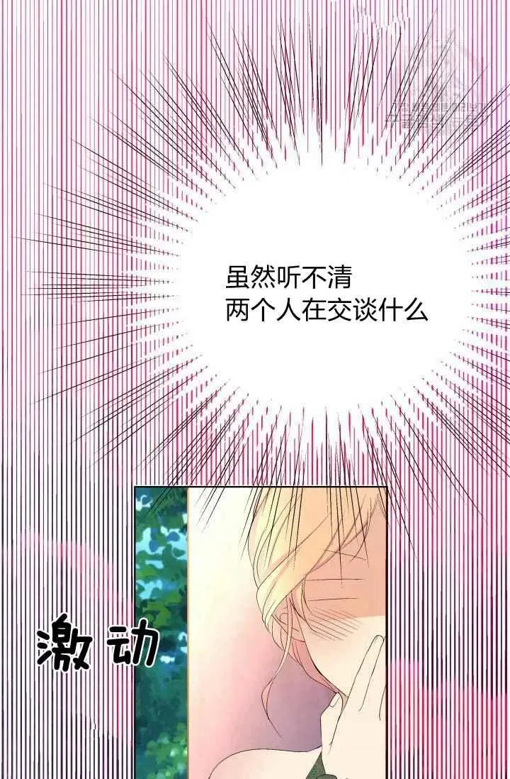 第42话 第69页