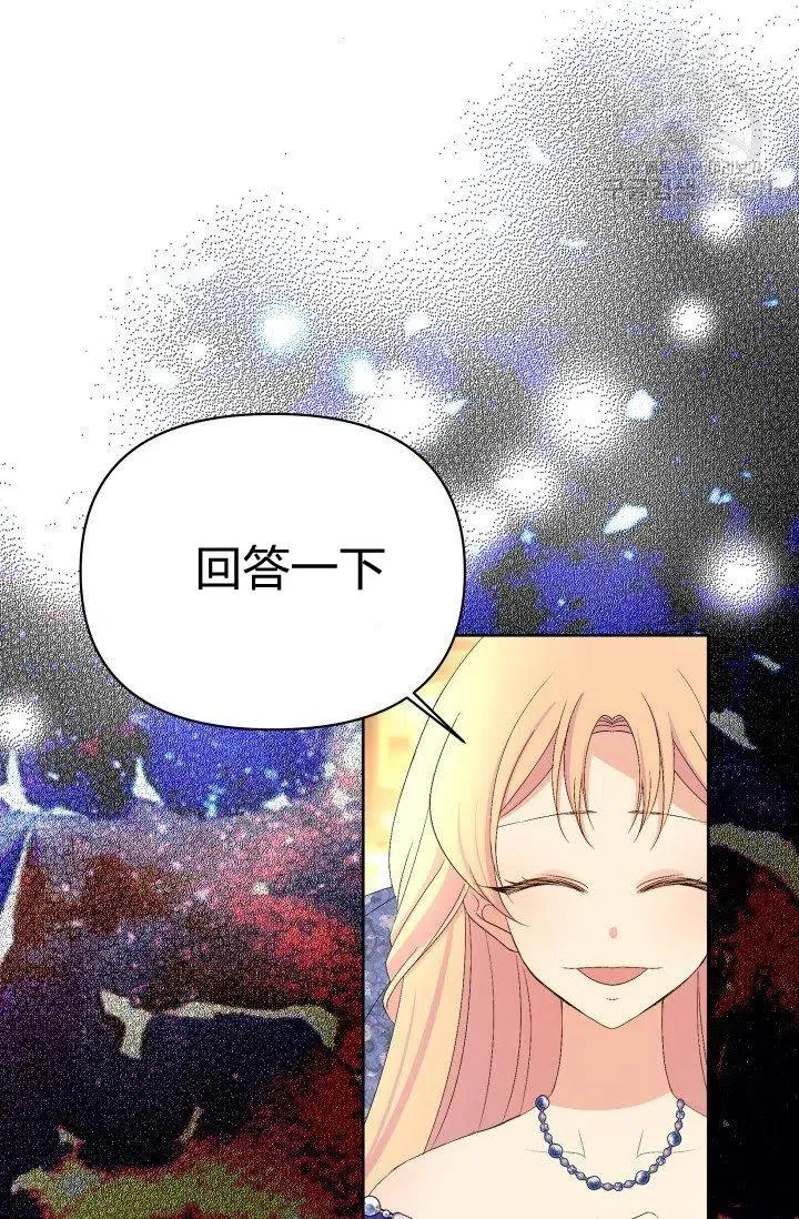 第41话 第2页