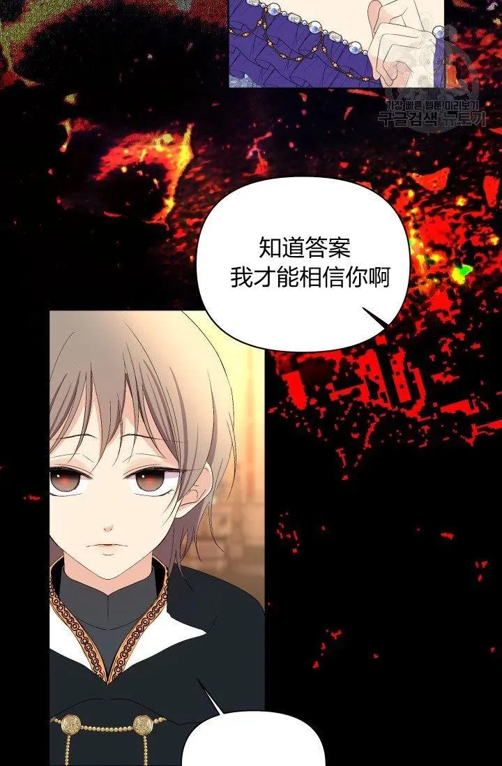 第41话 第3页