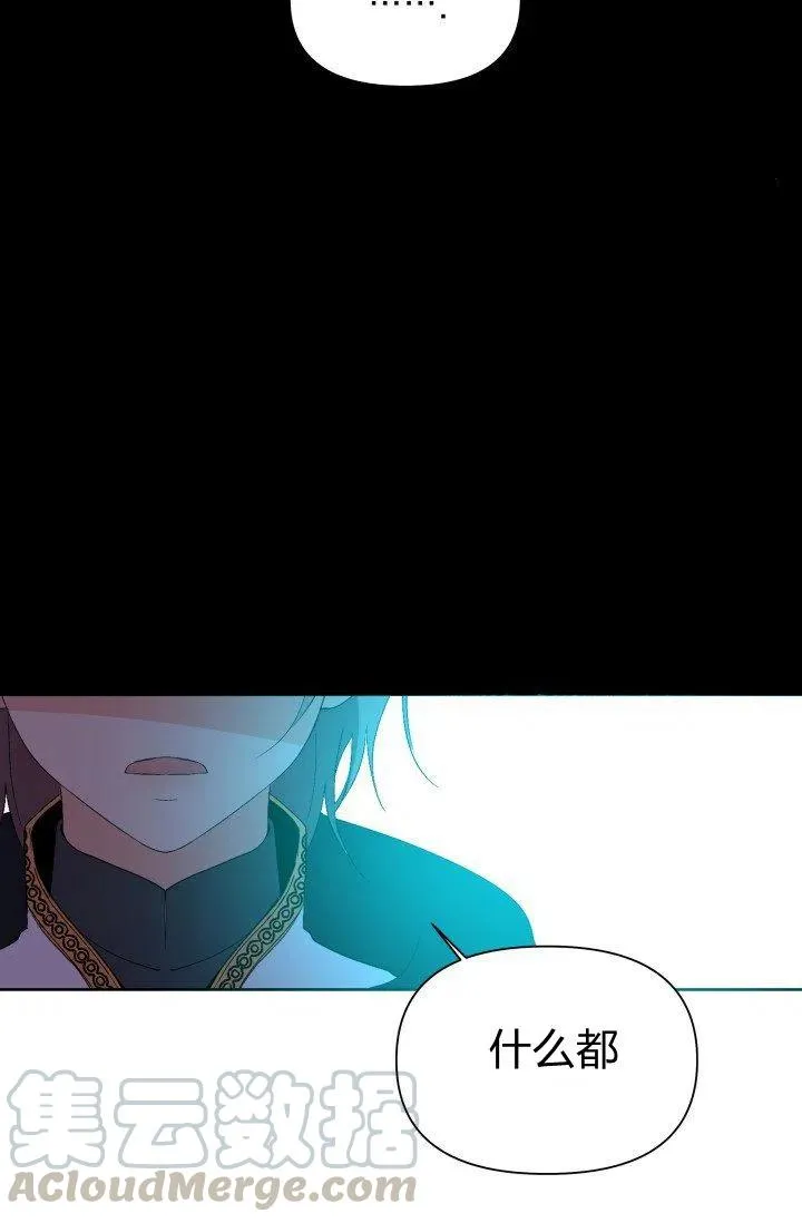 第41话 第4页