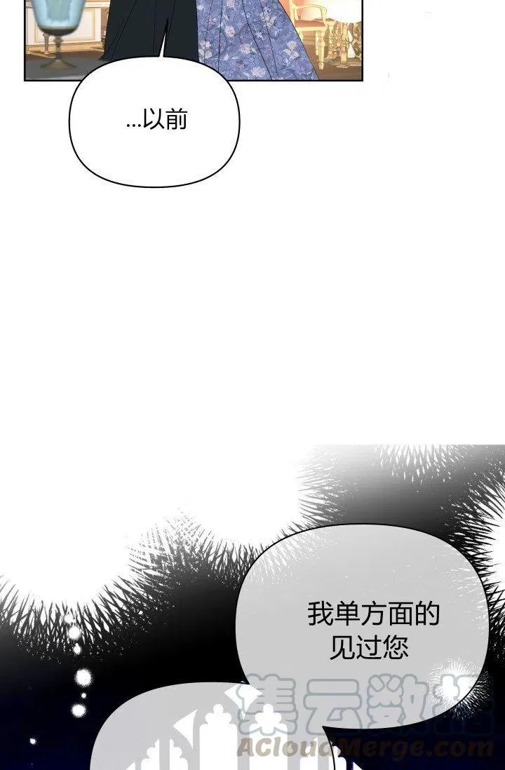 第41话 第7页