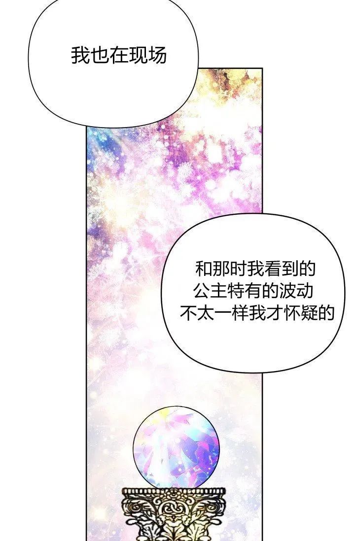 第41话 第11页