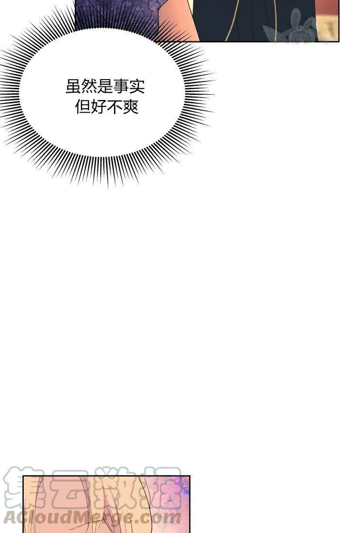 第41话 第13页