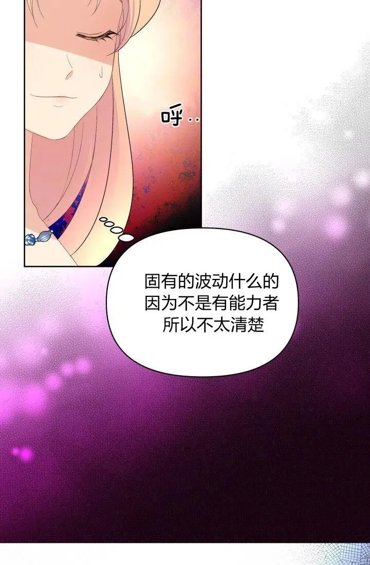 第41话 第14页