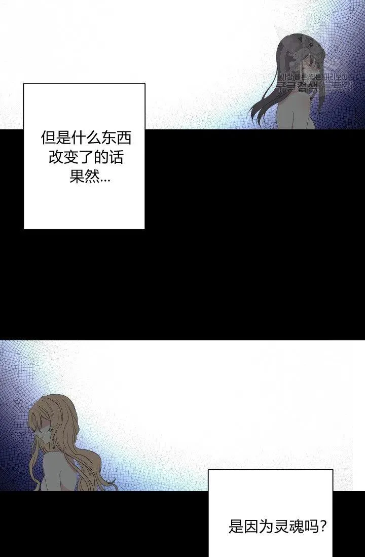 第41话 第15页