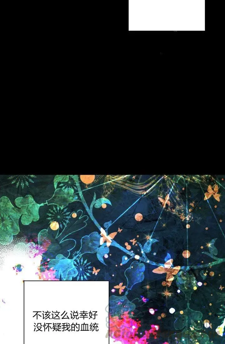 第41话 第16页